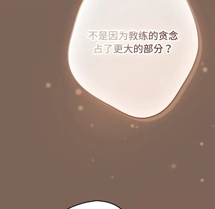 第111話