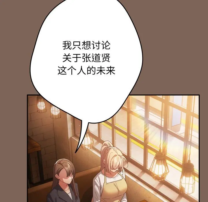 第111話