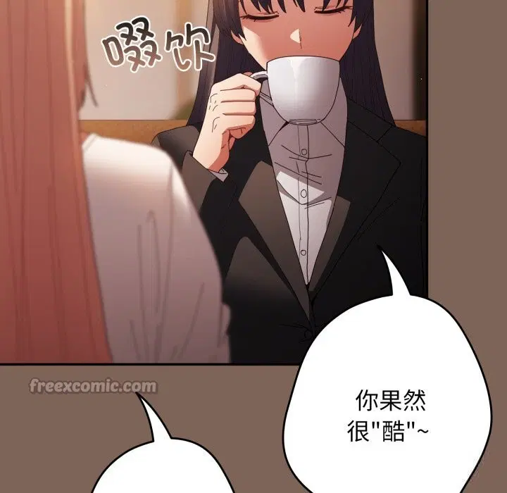 第111話
