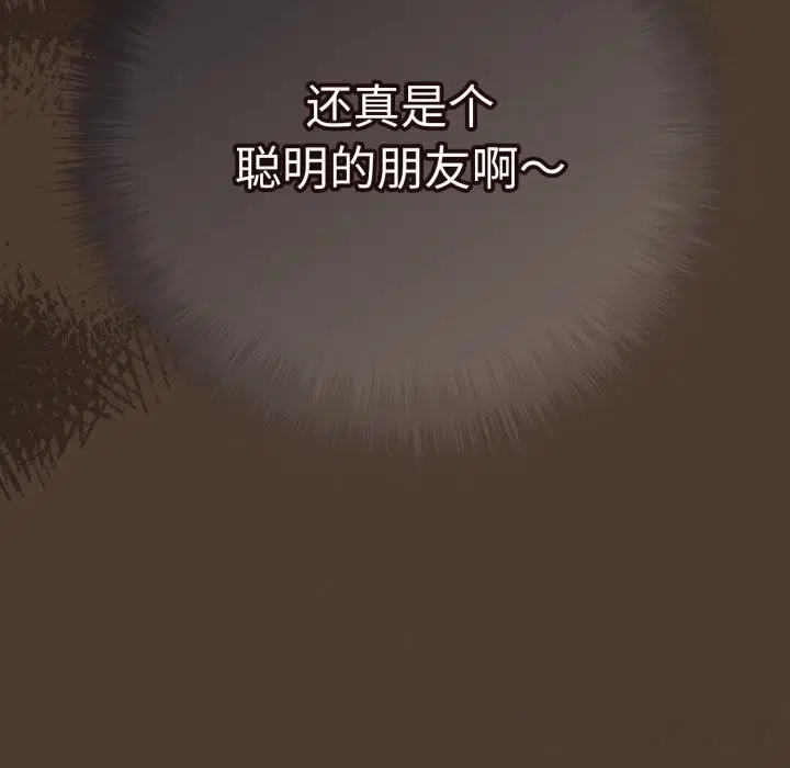 第111話