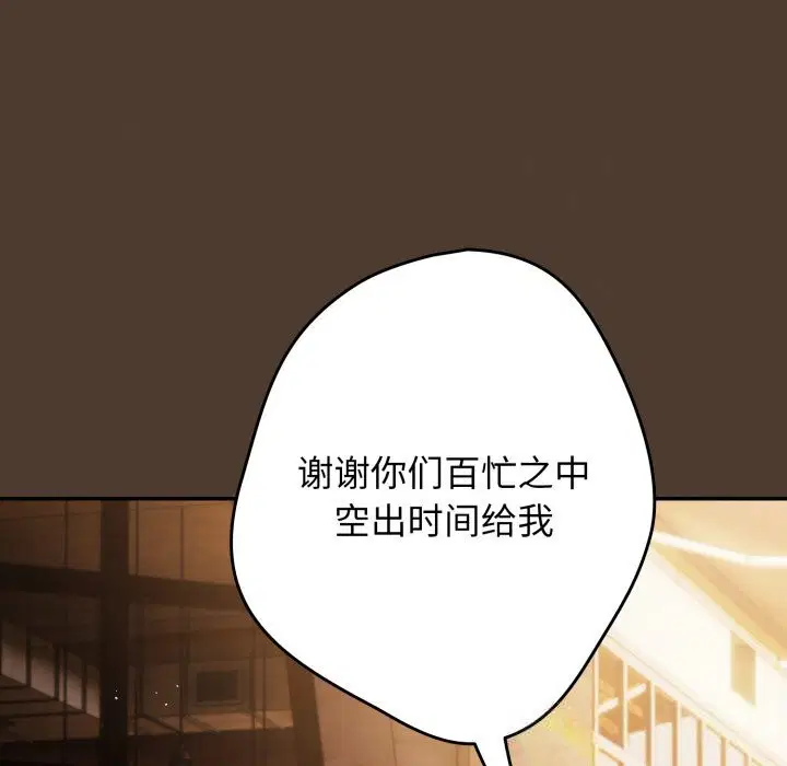 第111話