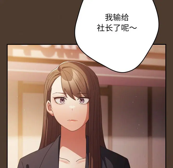 第111話