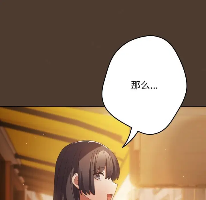 第111話
