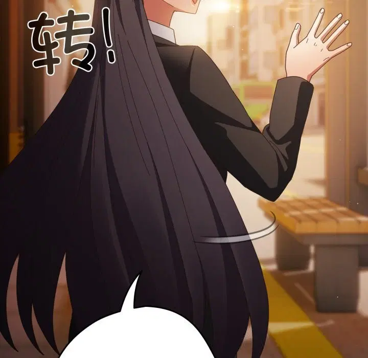 第111話