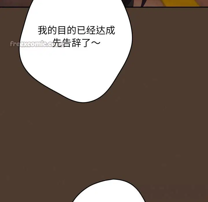 第111話
