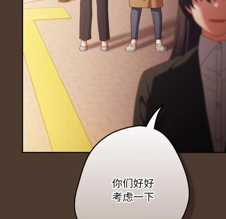 第111話
