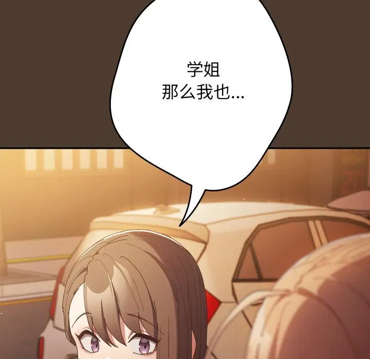 第111話