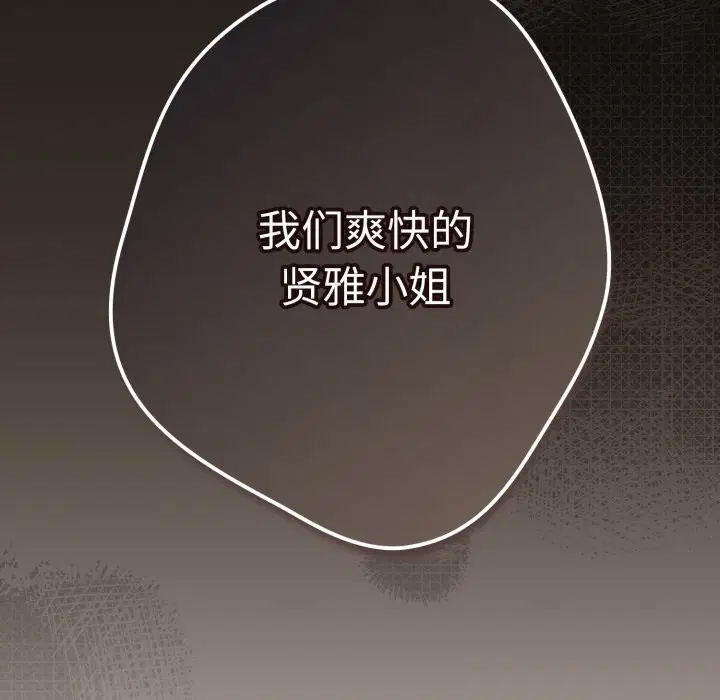 第111話