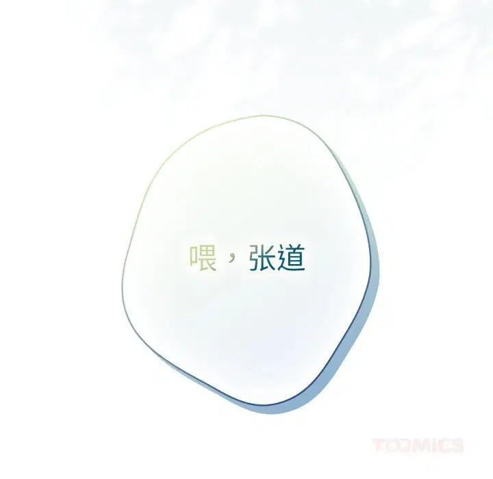 第111話