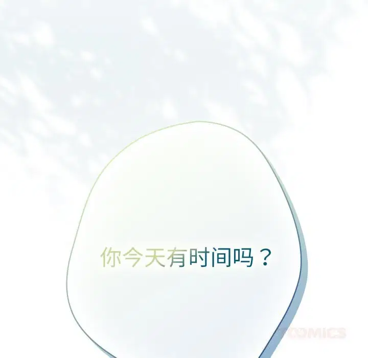 第111話