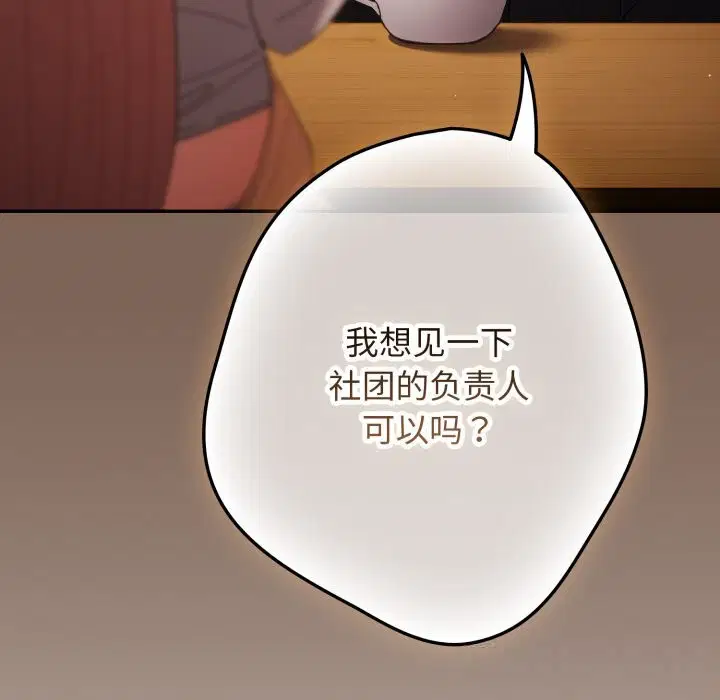 第111話