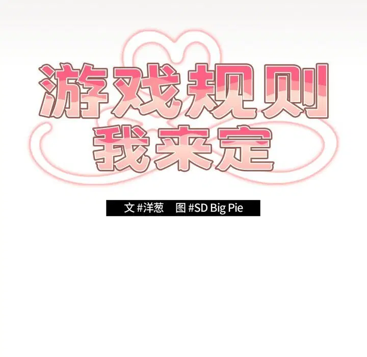 第111話