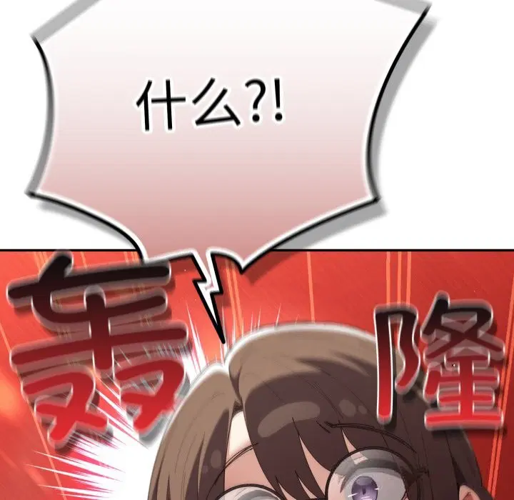 第111話