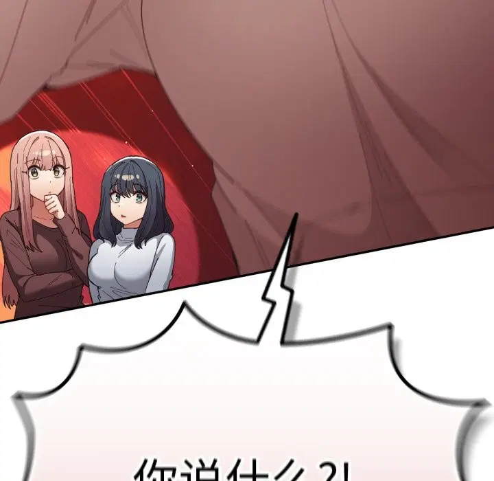 第111話
