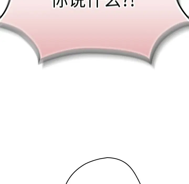 第111話