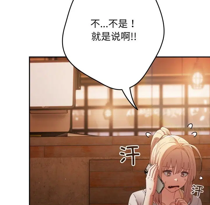 第111話