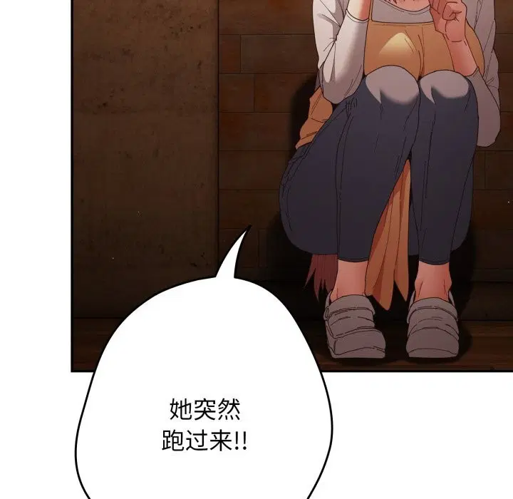第111話