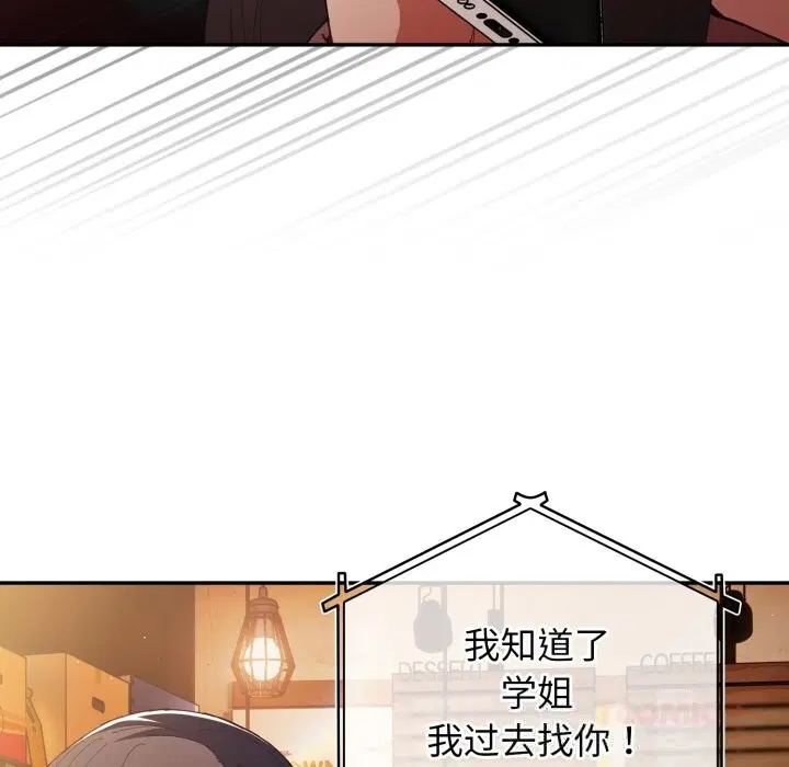 第111話
