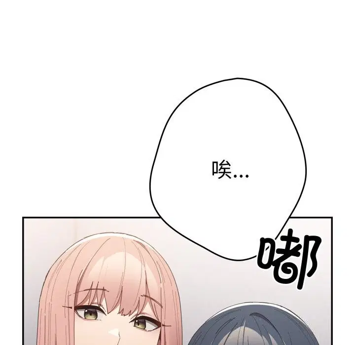 第111話
