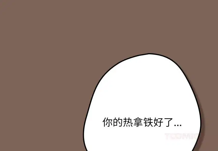 第111話
