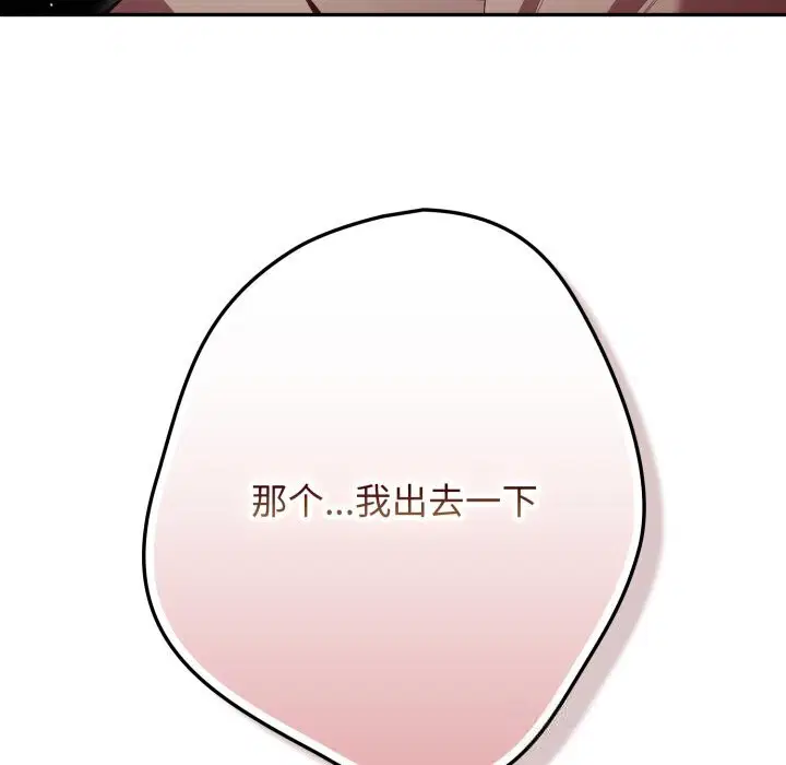 第111話