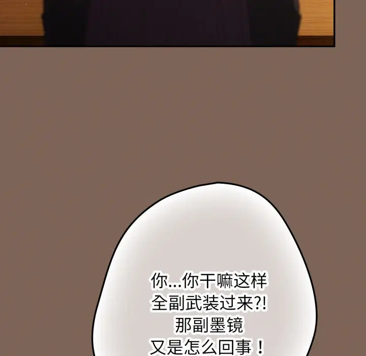 第111話