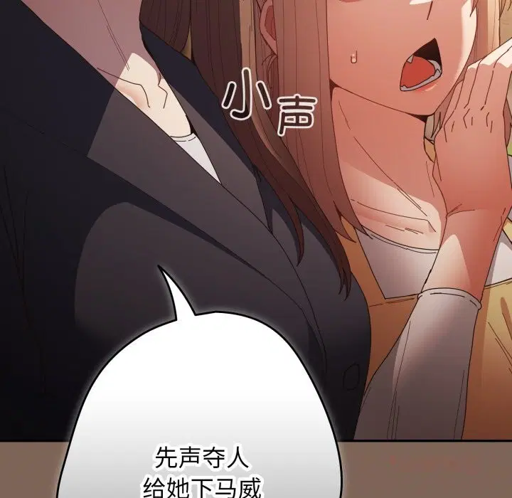 第111話