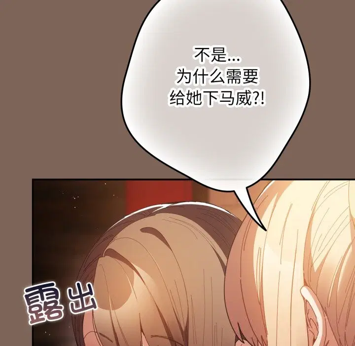 第111話