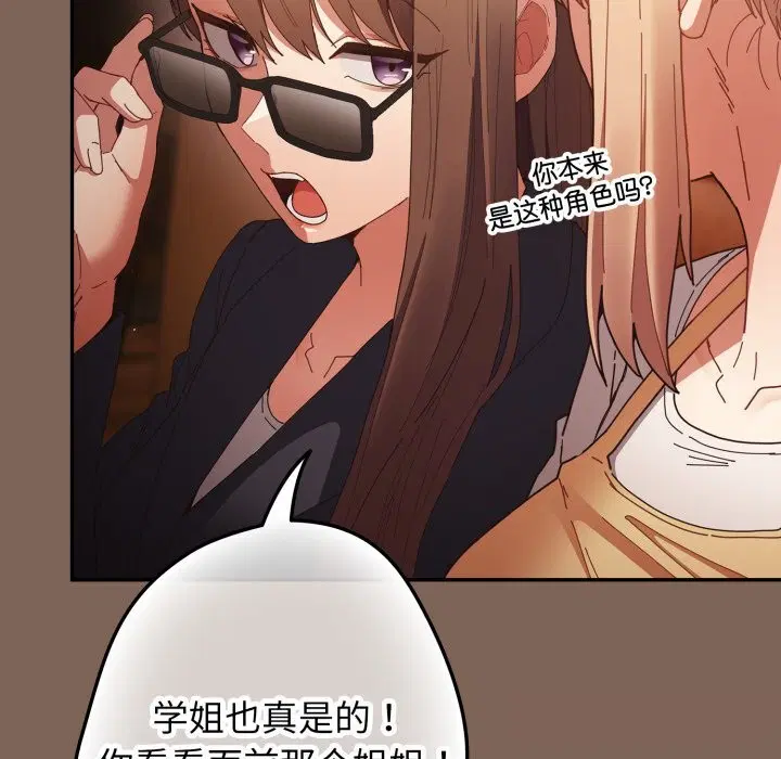 第111話