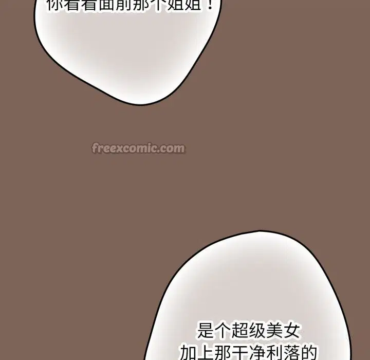 第111話