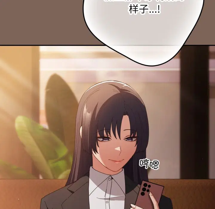 第111話