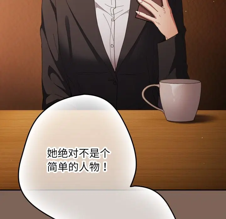 第111話