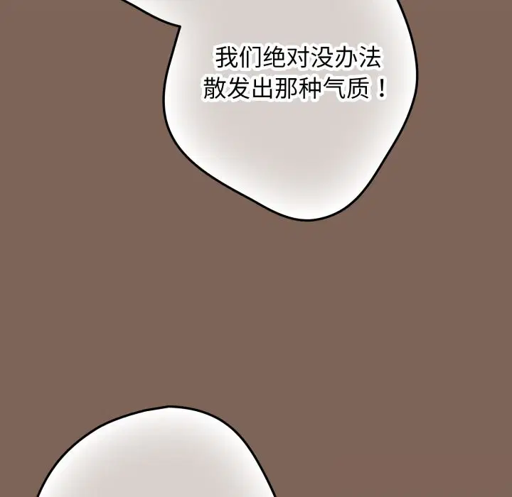 第111話