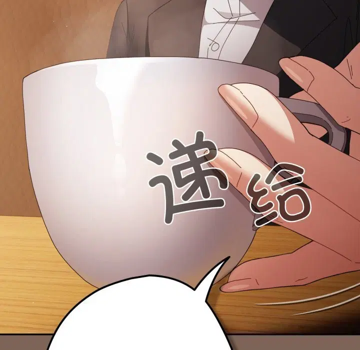 第111話