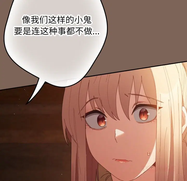 第111話