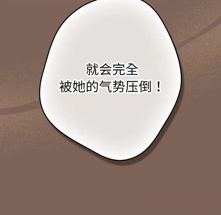 第111話