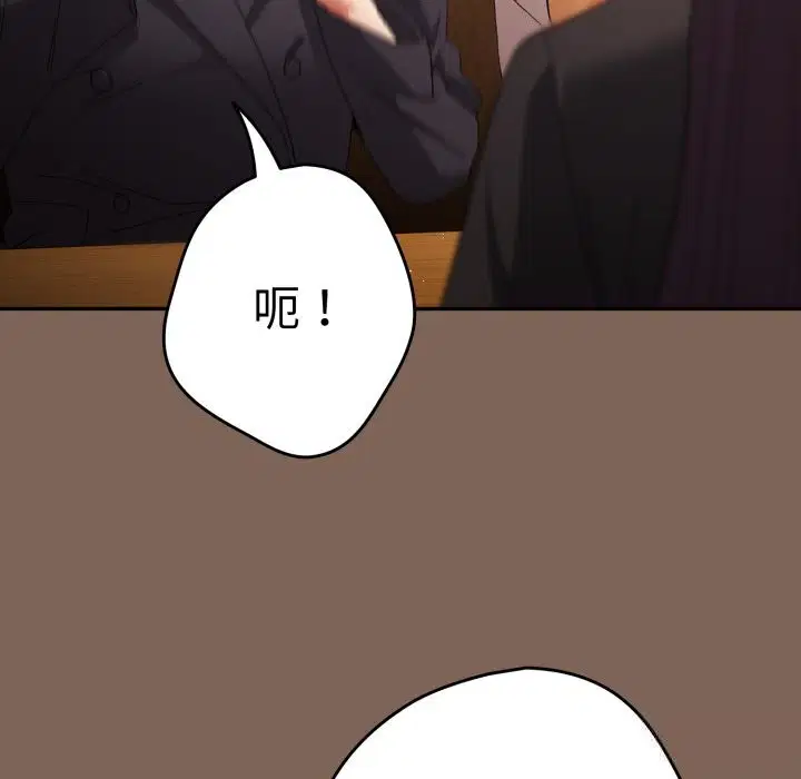 第111話