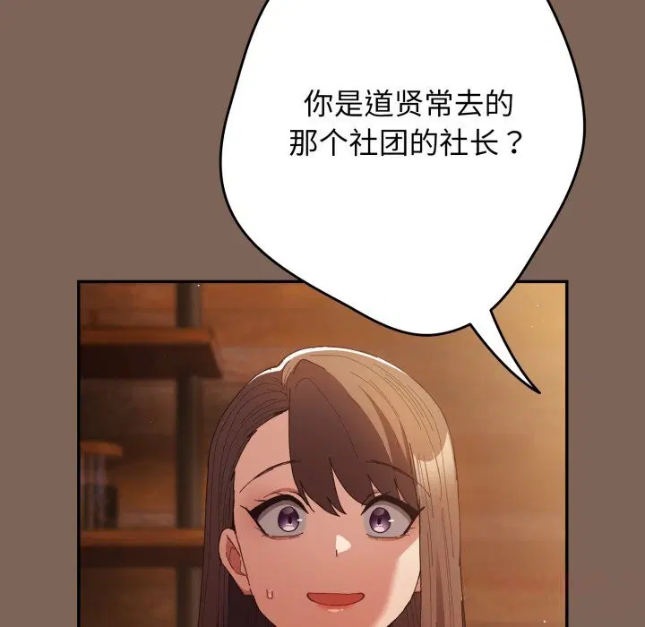 第111話
