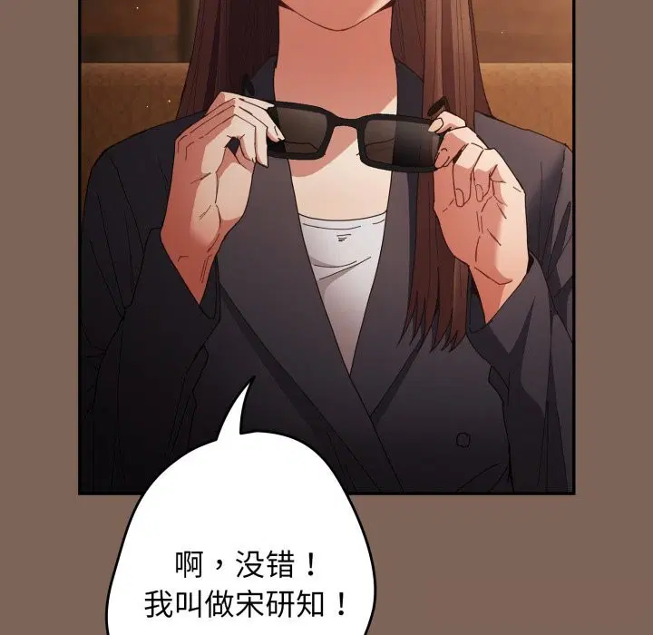 第111話