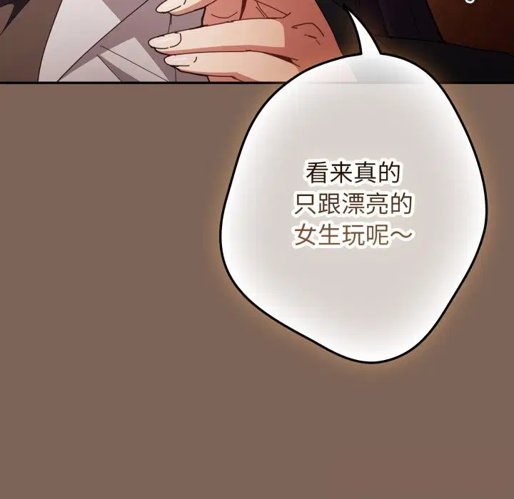 第111話