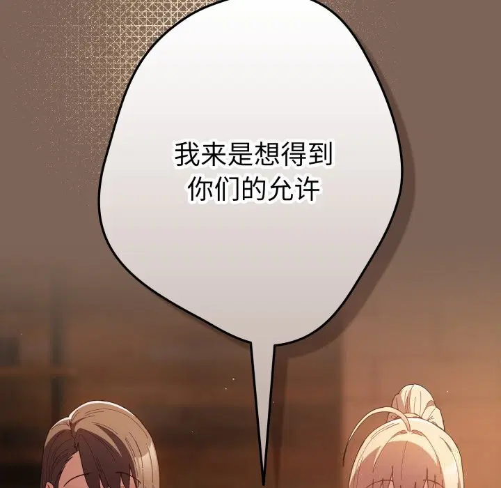 第111話