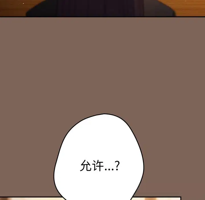 第111話