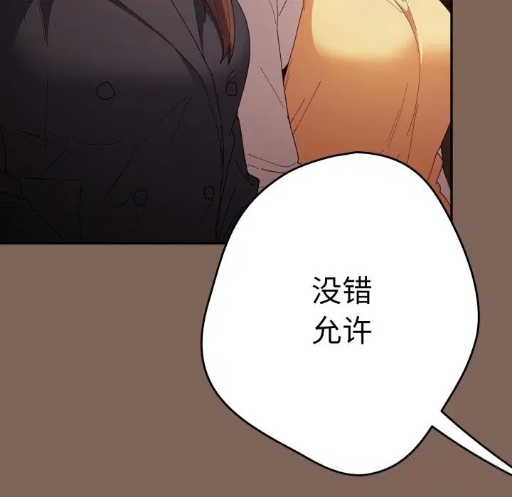第111話