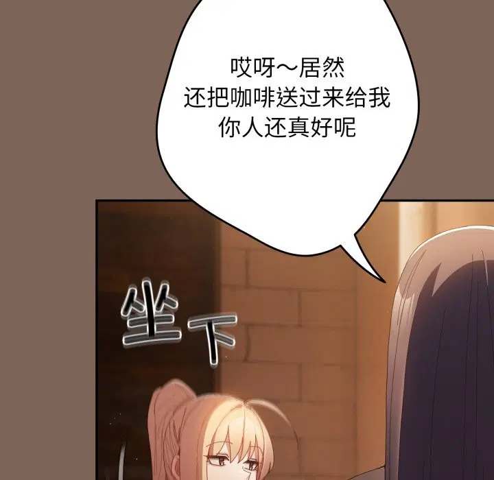 第111話
