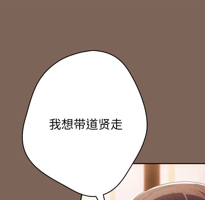 第111話