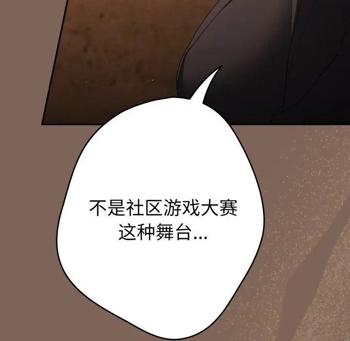第111話