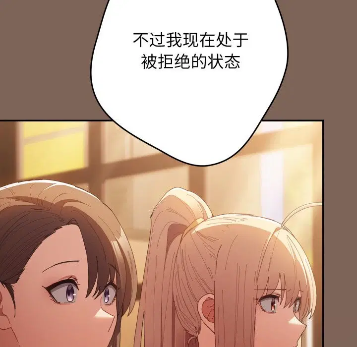 第111話