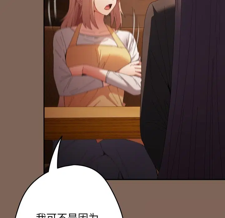 第111話