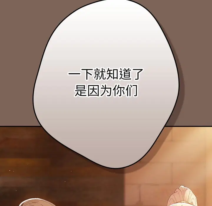 第111話