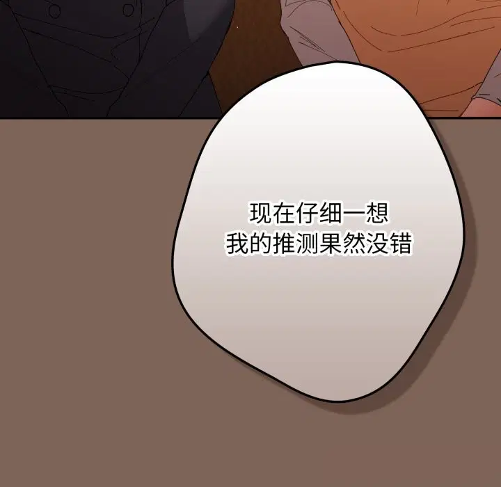 第111話
